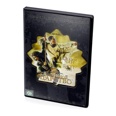 Запретное царство. Триумф и падение восточных империй (DVD)