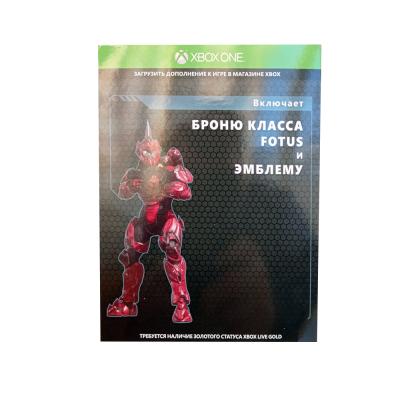 Броня класса FOTUS и Эмблема для Halo 5 Guardians (Xbox One/Series) код на загрузку