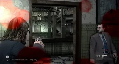 Kane & Lynch 2 Dog Days Коллекционное издание (PS3)