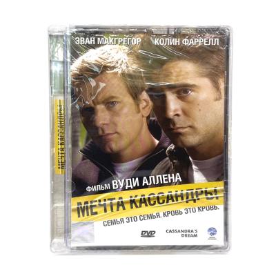 Мечта Кассандры (DVD)
