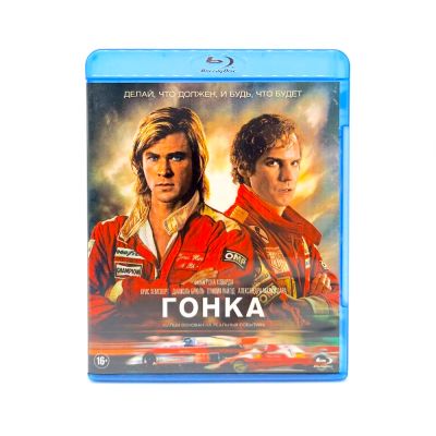 Гонка (Blu-ray, б/у)