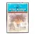 Белые медведи, серые волки (DVD) Белые медведи, серые волки (DVD)