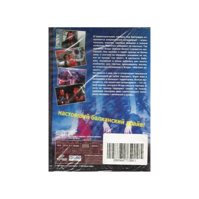 Клубничка в супермаркете (DVD)