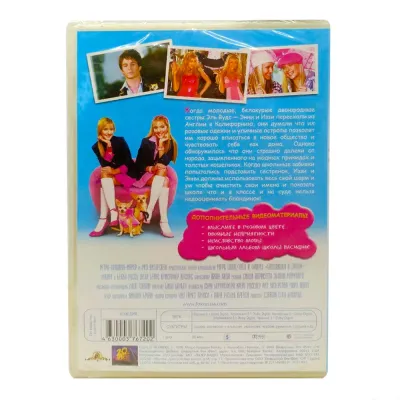 Блондинки в законе (DVD)