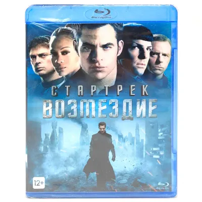 Возмездие (Blu-ray)