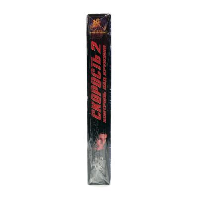 Скорость 2 (VHS)