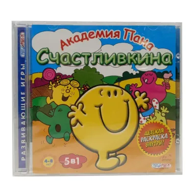 Академия Пана Счастливкина (PC, Jewel, рус.)