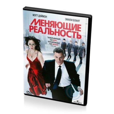 Меняющие реальность (DVD)