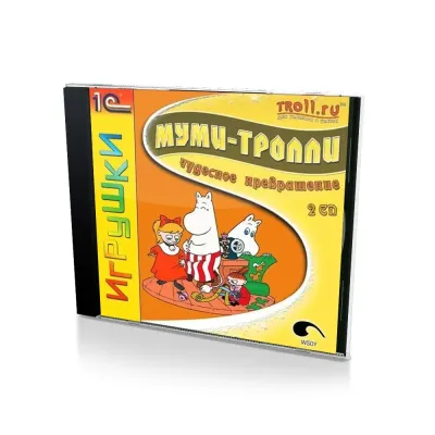 Муми-тролли Чудесное превращение (PC, jewel, рус)