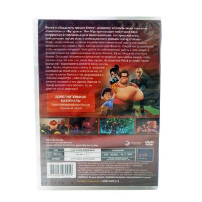 Ральф (DVD)