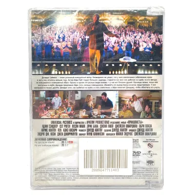 Приколисты (DVD, Super Jewel)