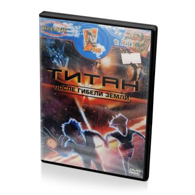Титан. После гибели Земли (Мультфильм-DVD)