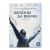 Демоны Да Винчи (DVD) Демоны Да Винчи (DVD)
