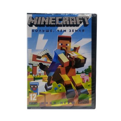 Minecraft: Больше, чем земля (PC, DVD)