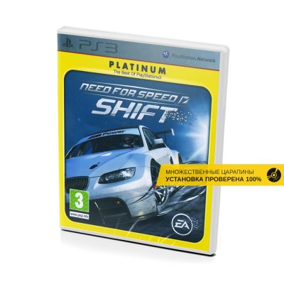 Need For Speed Shift Platinum (PS3, б/у, рус. множ.царап., устанавливается на 100%)