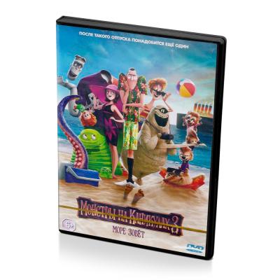 Монстры на каникулах 3 (DVDl)
