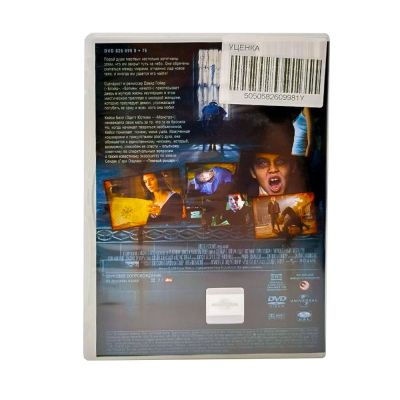 Нерожденный (DVD) УЦЕНКА