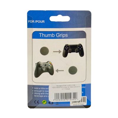 Накладки на стик для геймпада PS4/PS5/Xbox One/X Orange (4 штуки)