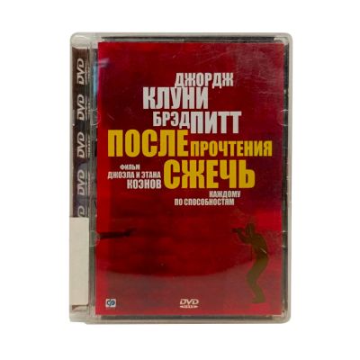 После прочтения сжечь (DVD, Super Jewel) УЦЕНКА