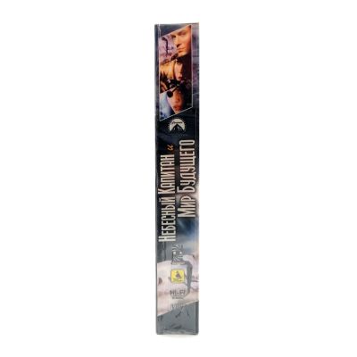 Небесный капитан и мир будущего (VHS)