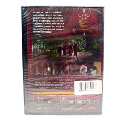 Мы (DVD)