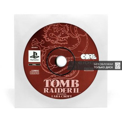 Tomb Raider II (PS1, б/у, только немецкий язык, без обложки)