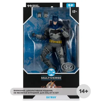 Фигурка McFarlane DC Multiverse Batman (The Flash Movie) Blue/Grey (Chase) 18см