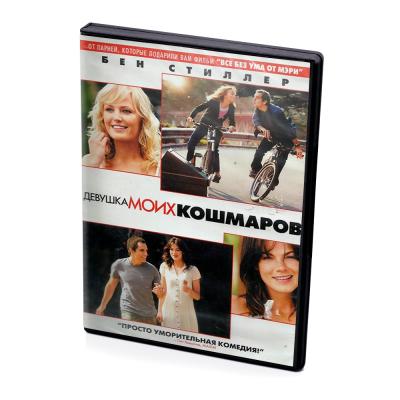 Девушка моих кошмаров (DVD)
