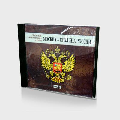 Москва - столица России (Jewel)