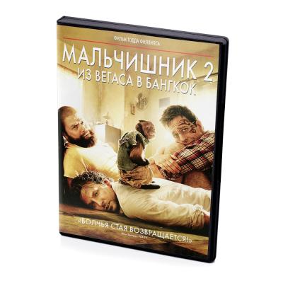 Мальчишник 2 из Вегаса в Бангкок (DVD)