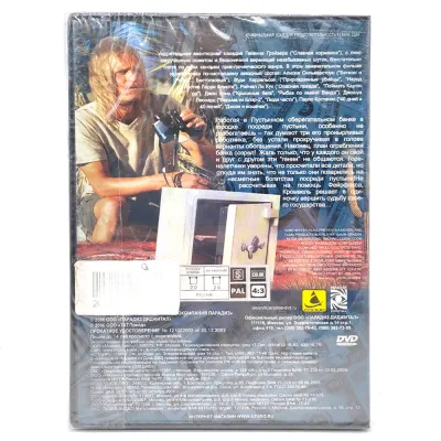 Хуже не бывает (DVD)