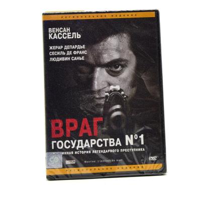 Враг государства №1 (DVD)