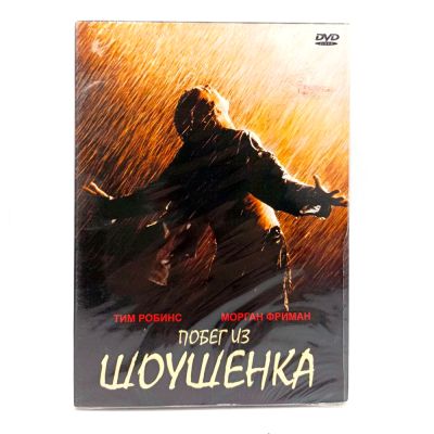 Побег из Шоушенка (DVD, Digipack)
