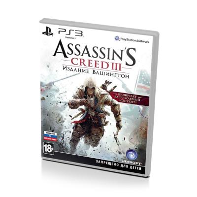 Assassins Creed III (3) Издание Вашингтон (PS3, б/у, рус.)