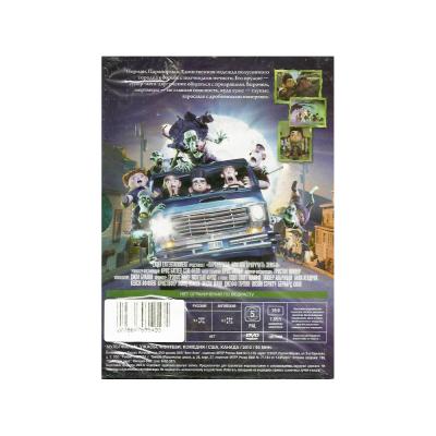 Паранорман или как приручить зомби (Мультфильм-DVD. Digipack)