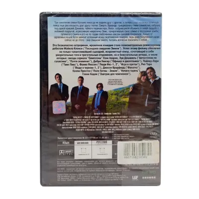 Безумные похороны (DVD)