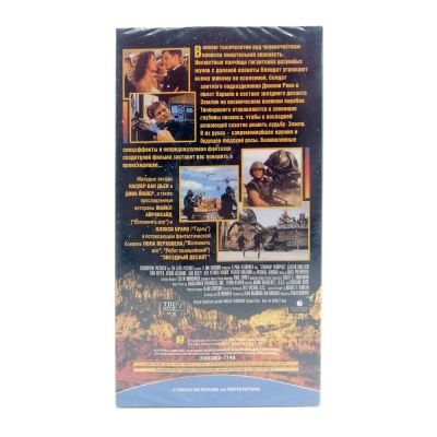 Звёздный Десант (VHS)