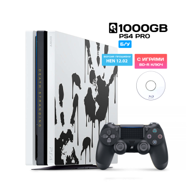 Приставка SONY Playstation 4 Pro 1Tb Death Stranding LE Hen 12.02+BD-R С играми (б/у черный геймпад)