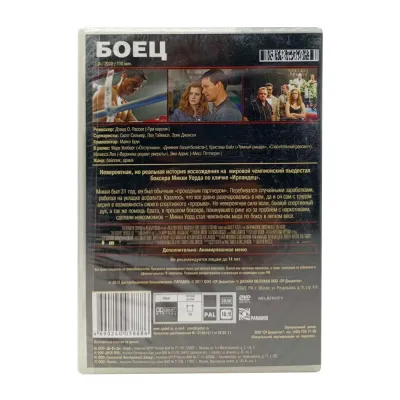 Боец (DVD)