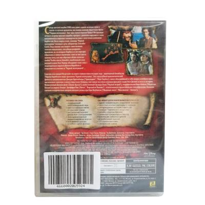 Пираты Карибского моря Проклятие чёрной жемчужины (DVD)
