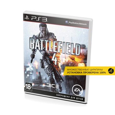 Battlefield 4 (PS3, б/у, рус., множ.царап., устанавливается на 100%)