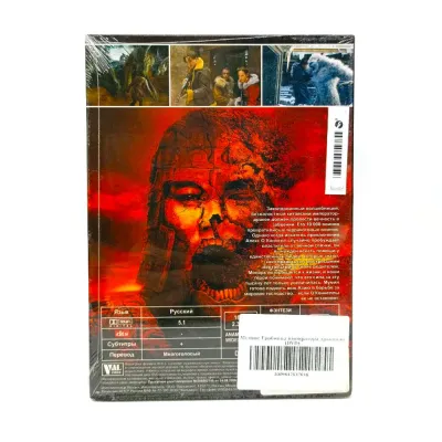 Мумия: Гробница императора драконов (DVD, Digipack)