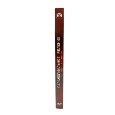 Паранормальное явление 2,3,4 (DVD)