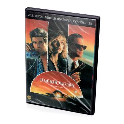 Пьяный Рассвет (DVD)