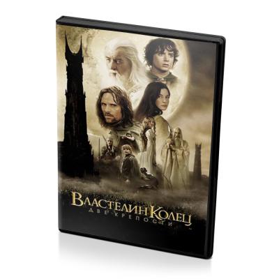 Властелин колец: Две крепости (DVD)