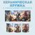 Кружка с принтом фэнтези (10) Amazingame Кружка с принтом фэнтези (10) Amazingame
