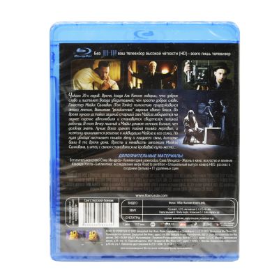 Проклятый путь (Blu-Ray)