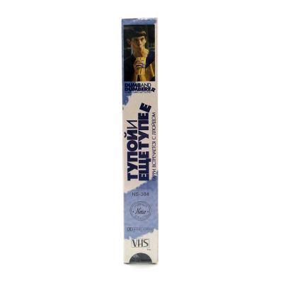 Тупой и ещё тупее (V2) (VHS)