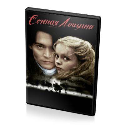 Сонная лощина (DVD)