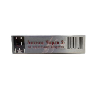Ангелы Чарли 2 (VHS)